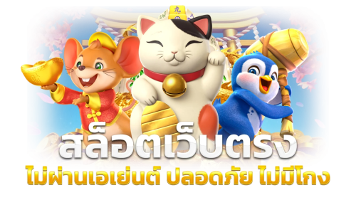 STTPLUS ประสบการณ์ใหม่ของการเดิมพันออนไลน์